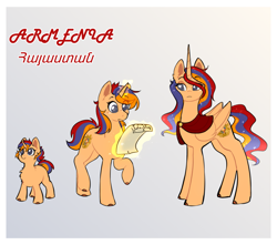 Size: 2049x1811 | Tagged: safe, artist:wolfythewolf555, oc, oc:princess armenia, alicorn, pony, unicorn, armenia, armenian, nation ponies, ponified