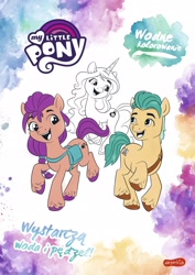 Size: 1654x2332 | Tagged: safe, hitch trailblazer, izzy moonbow, sunny starscout, earth pony, pony, unicorn, g5, official, 2d, book, book cover, coloring book, cover, female, harpercollins, male, mare, my little pony logo, polish, stallion