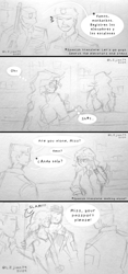Size: 1200x2560 | Tagged: safe, artist:lzjian79, sunset shimmer, equestria girls, g4, alcohol, censored, censored vulgarity, comic, crossover, drink, open mouth, pencil drawing, police, spanish, speech bubble, sunglasses, traditional art, translation