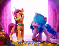 Size: 995x786 | Tagged: safe, edit, edited screencap, screencap, izzy moonbow, sunny starscout, earth pony, pony, unicorn, g5, my little pony: a new generation, spoiler:my little pony: a new generation, 3d, animated, butt bump, cropped, female, gif, mare