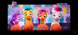 Size: 1600x720 | Tagged: safe, screencap, hitch trailblazer, pipp petals, sunny starscout, zipp storm, pony, g5, my little pony: a new generation, 3d, basketball, female, mare, sports