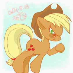 Size: 2009x2009 | Tagged: safe, artist:chanchamo_u2, applejack, earth pony, pony, g4, floppy ears, high res, leaning, pouting, raised hoof, simple background, solo