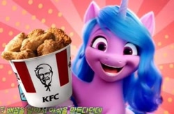 Size: 532x352 | Tagged: safe, edit, edited screencap, screencap, izzy moonbow, pony, g5, my little pony: a new generation, 3d, implied gallus, kfc, korean, solo