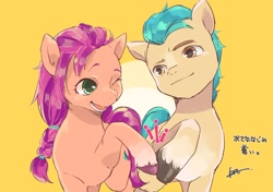 Size: 2048x1443 | Tagged: safe, artist:ku_rimo, hitch trailblazer, sunny starscout, earth pony, pony, g5, my little pony: a new generation, duo, female, hoofbump, male, mare, one eye closed, open mouth, stallion, wink