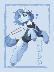 Size: 3543x4724 | Tagged: safe, artist:dorkmark, oc, oc only, pony, unicorn, absurd resolution, chopsticks, food, heart, japanese, male, solo, translated in the comments