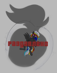 Size: 3478x4470 | Tagged: safe, artist:drops-of-blood, oc, oc only, oc:darky wings, pegasus, pony, butt crush, crushed, grand theft auto, gta v, implied giant pony, macro, meme, micro, scared, shadow, translated in the description, wasted