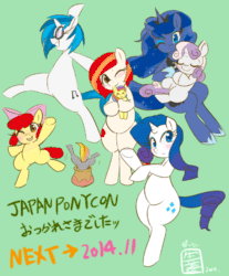 Size: 500x603 | Tagged: safe, artist:girlieginger, apple bloom, dj pon-3, princess luna, rarity, sweetie belle, vinyl scratch, oc, oc:poniko, alicorn, earth pony, pony, unicorn, g4, animated, bipedal, blinking, blushing, female, filly, foal, japan ponycon, japanese, mare, text