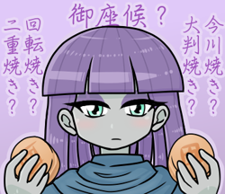 Size: 370x320 | Tagged: safe, alternate version, artist:batipin, part of a set, maud pie, equestria girls, g4, female, food, honyararayali, japanese, looking at you, solo