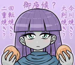 Size: 370x320 | Tagged: safe, alternate version, artist:batipin, part of a set, maud pie, equestria girls, g4, female, food, honyararayali, japanese, looking at you, question mark, solo