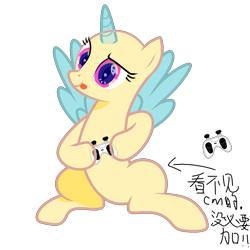 Size: 1181x1181 | Tagged: safe, pony, g4, base, controller, female, mare, simple background, solo, tongue out, transparent background