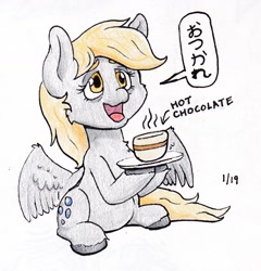 Size: 1236x1290 | Tagged: safe, artist:lost marbles, artist:oxfordinaryart, derpy hooves, pegasus, pony, g4, cup, female, japanese, mare, open mouth, open smile, simple background, sitting, smiling, solo, speech bubble, spread wings, tired, traditional art, translated in the comments, white background, wings