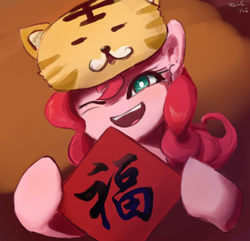 Size: 2102x2028 | Tagged: safe, artist:rainsketch, pinkie pie, earth pony, pony, g4, chinese new year, female, hat, high res, looking at you, solo, year of the tiger