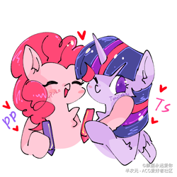 Size: 1080x1080 | Tagged: dead source, safe, artist:piaojun55154, pinkie pie, twilight sparkle, alicorn, pony, g4, chest fluff, chibi, duo, duo female, female, one eye closed, simple background, smiling, twilight sparkle (alicorn), white background, wink