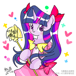 Size: 1080x1080 | Tagged: safe, artist:飘菌永远爱你, my little pony: the manga, my little pony: the manga volume 1, bipedal, blushing, clothes, dress, female, looking at you, magical girl, mare, pigtails, scepter, solo, twilight scepter, twintails