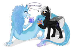 Size: 3316x2280 | Tagged: safe, artist:rexferret, oc, oc:midnight, dragon, pony, crossover, cyrillic, high res, present, raya and the last dragon, russian, simple background, sisu, transparent background