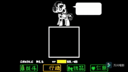 Size: 1920x1080 | Tagged: safe, artist:six coins, artist:yuerain sparkle, princess flurry heart, alicorn, pony, g4, animated, female, fight, game, heart, mare, snow, soul, undertale, webm