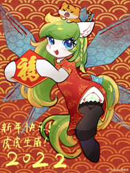 Size: 1620x2160 | Tagged: safe, artist:左左, artist:火云skyfire, oc, oc only, oc:tea fairy, big cat, earth pony, pegasus, pony, tiger, cheongsam, china, chinese, chinese spring festival, clothes, cute, dress, eye clipping through hair, female, festival, looking at you, mare, mascot, ocbetes, open mouth, smiling, smiling at you, solo, spring festival, stockings, thigh highs, wingding eyes, wings