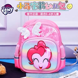 Size: 800x800 | Tagged: safe, pinkie pie, g4, backpack, chinese, cute, diapinkes, door, eyes closed, irl, merchandise, my little pony logo, open mouth, photo, plushie, spread wings, teddy bear, watermark, wings