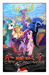 Size: 3589x5426 | Tagged: safe, artist:brella, idw, king sombra, nightmare moon, princess cadance, princess celestia, radiant hope, starlight glimmer, sunset shimmer, twilight sparkle, alicorn, pony, unicorn, comic:crystal war, g4, absurd resolution, angry, chinese, eyes closed, female, frown, male, mare, sad, sisters-in-law, smiling, stallion, teeth, unicorn twilight