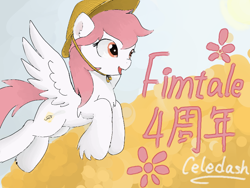 Size: 800x600 | Tagged: safe, artist:celedash, oc, oc:芳棠, pegasus, pony, asian conical hat, chest fluff, fimtale, hat, open mouth, open smile, smiling, unshorn fetlocks