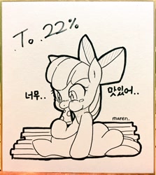 Size: 1829x2048 | Tagged: safe, artist:maren, apple bloom, earth pony, pony, g4, 2017, blushing, eating, female, filly, foal, food, korean, old art, pizza, sitting, solo, traditional art