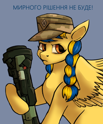 Size: 2480x3000 | Tagged: safe, artist:hajster, oc, oc only, oc:ukraine, pegasus, pony, braided ponytail, cap, comments locked down, current events, cyrillic, female, hat, high res, mare, missile launcher, nation ponies, nlaw, solo, text, translated in the comments, ukraine, ukrainian