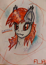 Size: 940x1326 | Tagged: safe, artist:audio_bass, oc, oc:jersey marder, bat pony, bust, cute, fangs, female, marker drawing, portrait, red eyes, red mane, solo, traditional art