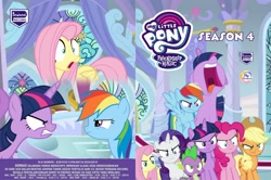 Size: 2289x1523 | Tagged: safe, applejack, fluttershy, pinkie pie, rainbow dash, rarity, spike, twilight sparkle, filli vanilli, g4, season 4, testing testing 1-2-3, angry, dvd cover, gasp, mane seven, mane six, open mouth, perdana record, ragelight sparkle, volumetric mouth, yelling