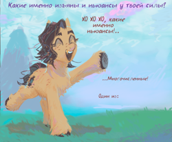 Size: 1971x1622 | Tagged: safe, artist:geonid, part of a set, oc, oc only, oc:veselina, earth pony, pony, ask, bags under eyes, chest fluff, curly hair, cyrillic, female, fluffy, freckles, mare, russian, solo, text