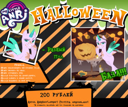 Size: 1280x1076 | Tagged: safe, artist:emperor-anri, oc, oc only, alicorn, pony, alicorn oc, base, halloween, holiday, hoof hold, horn, jack-o-lantern, knife, pumpkin, smiling, smirk, wings