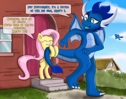 Size: 2048x1623 | Tagged: safe, fluttershy, oc, oc:cobalt the dragon, dragon, pegasus, pony, cute, female, looking back, male, ponytober, ponyville, prehensile tail, shy, smiling, tail, tail hold