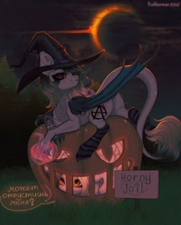 Size: 1611x2000 | Tagged: safe, artist:hakkerman, oc, oc only, pegasus, pony, bat wings, claws, clothes, commission, cyrillic, dark background, duo, eclipse, halloween, hat, holiday, horn, horns, horny jail, hybrid oc, jack-o-lantern, leonine tail, magic, magic aura, multiple horns, pegasus oc, pumpkin, red eyes, russian, sign, slit pupils, socks, speech bubble, stockings, striped socks, tail, tattoo, text, thigh highs, trapped, wings, witch hat