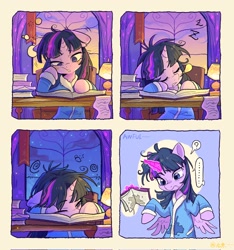 Size: 1918x2048 | Tagged: safe, artist:千雲九枭, twilight sparkle, alicorn, pony, ..., bathrobe, bed mane, book, clothes, comic, cute, drool, eyes closed, female, floppy ears, hoof on chin, horn, mare, messy mane, one eye closed, onomatopoeia, question mark, reading, robe, signature, sleeping, sleepy, solo, sound effects, speech bubble, tired, twiabetes, twilight sparkle (alicorn), wings, zzz