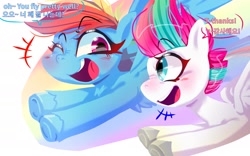 Size: 1920x1200 | Tagged: safe, artist:jully-park, rainbow dash, zipp storm, pegasus, pony, g4, g5, blushing, chest fluff, compliment, dialogue, digital art, digital painting, duo, duo female, eyebrows, eyebrows visible through hair, female, flying, korean, lineless, mare, one eye closed, open mouth, open smile, simple background, smiling, speech bubble, spread wings, teacher and student, underhoof, wings, wink, zipp and her heroine