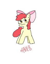 Size: 502x651 | Tagged: safe, artist:so_hot_aru, apple bloom, earth pony, pony, g4, female, filly, foal, simple background, solo, white background