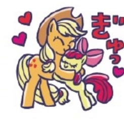 Size: 1124x1145 | Tagged: safe, artist:tmtmbrony, apple bloom, applejack, earth pony, pony, g4, adorabloom, apple sisters, cowboy hat, cute, female, filly, foal, hat, heart, hug, jackabetes, mare, siblings, simple background, sisters, white background