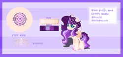 Size: 1280x598 | Tagged: safe, artist:selenavivacity, oc, oc:stella moon, pegasus, pony, colored hooves, colored pupils, colored wings, cutie mark, female, frame, mare, offspring, parent:flash sentry, parent:twilight sparkle, parents:flashlight, pegasus oc, reference sheet, solo, striped background, wings