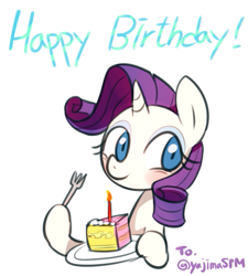 Size: 521x578 | Tagged: safe, artist:maren, rarity, pony, unicorn, g4, 2014, birthday, birthday cake, bust, cake, female, food, fork, hoof hold, mare, old art, plate, simple background, solo, white background
