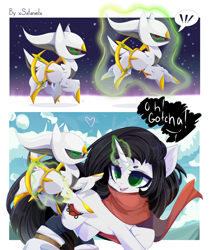 Size: 5000x5907 | Tagged: safe, artist:xsatanielx, oc, oc only, oc:reinina hazard, arceus, pony, unicorn, comic, crossover, mythical pokémon, pokémon, text