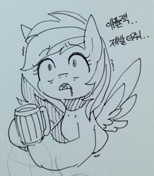 Size: 998x1144 | Tagged: safe, artist:maren, rainbow dash, pegasus, pony, g4, 2018, bust, cider dash, doodle, drool, female, implied applejack, korean, mare, mug, offscreen character, old art, pinpoint eyes, solo, spread wings, traditional art, translated in the description, wingboner, wings