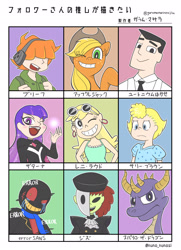 Size: 1482x2048 | Tagged: safe, artist:garammasara, applejack, dragon, earth pony, human, humanoid, g4, alternate universe, brief, clothes, cravat, dc comics, dc superhero girls, dress, ear piercing, earring, error!sans, female, hair over eyes, headphones, hoodie, hooped earrings, jacket, japanese, jewelry, lab coat, leni loud, lipstick, male, mask, necktie, one eye closed, panty and stocking with garterbelt, peanuts (comic), piercing, pop'n music, professor utonium, red eyes take warning, sally brown, sans (undertale), scarf, spyro the dragon, spyro the dragon (series), sunglasses, sunglasses on head, the loud house, the powerpuff girls, translation request, undertale, wink, zatanna, zee zatara, zizz