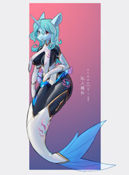 Size: 4017x5425 | Tagged: safe, artist:龙宠, oc, oc:windy library, mermaid, merpony, sea pony, seapony (g4), unicorn, anthro, breasts, clothes, equine, female, fish tail, gloves, latex, latex gloves, latex suit, mare, solo, tail, tights, transformation, wide hips