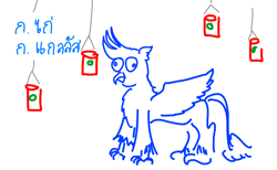 Size: 5200x3200 | Tagged: safe, artist:horsesplease, gallus, g4, derp, doodle, gallus the rooster, gallusposting, red cup, solo, starbucks, thai