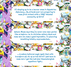 Size: 2048x1939 | Tagged: safe, gameloft, twilight sparkle, alicorn, pony, g4, my little pony: magic princess, crown, dialogue, dialogue box, english, event, female, folded wings, horn, jewelry, mare, mobile game, regalia, solo, speech bubble, text, twilight sparkle (alicorn), wings