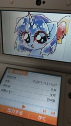 Size: 1080x1920 | Tagged: safe, artist:namaenonaipony, oc, oc only, oc:aqua twinkie, pony, unicorn, 3ds, bust, eye clipping through hair, female, flipnote studio, horn, japanese, looking at you, mare, open mouth, solo