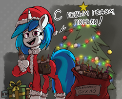 Size: 1330x1080 | Tagged: safe, artist:la hum, dj pon-3, vinyl scratch, pony, unicorn, g4, alcohol, booze, bottle, christmas, christmas lights, christmas presents, christmas tree, clothes, costume, cyrillic, happy new year, happy new year 2023, hat, holiday, russian, santa costume, santa hat, sign, solo, translated in the comments, tree
