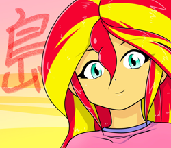 Size: 1480x1280 | Tagged: safe, artist:batipin, sunset shimmer, human, equestria girls, g4, clothes, female, looking at you, pajamas, smiling, solo