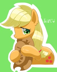 Size: 960x1200 | Tagged: safe, artist:yukkuri_yu_yu, applejack, earth pony, pony, g4, cowboy hat, cute, female, freckles, green background, hat, jackabetes, japanese, looking at you, mare, outline, simple background, solo