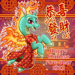 Size: 2000x2000 | Tagged: safe, artist:thescornfulreptilian, tianhuo (tfh), dragon, hybrid, longma, them's fightin' herds, chinese, chinese new year, community related, cute, fiery wings, high res, mane of fire, solo, tianhuaww, wings