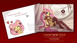 Size: 1600x900 | Tagged: safe, artist:howxu, fluttershy, big cat, tiger, equestria girls, g4, adorasexy, alternate hairstyle, breasts, cheongsam, china, chinese, chinese new year, clothes, cute, dress, eyes closed, floating heart, heart, lunar new year, open mouth, ponied up, sexy, shyabetes, socks, spread wings, stocking feet, stockings, thigh highs, wings, year of the tiger